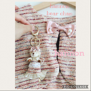 くまちゃんのお洋服作りましょう！かわいーキーホルダー！の画像