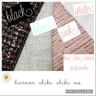 くまちゃんのお洋服作りましょう！かわいーキーホルダー！の画像