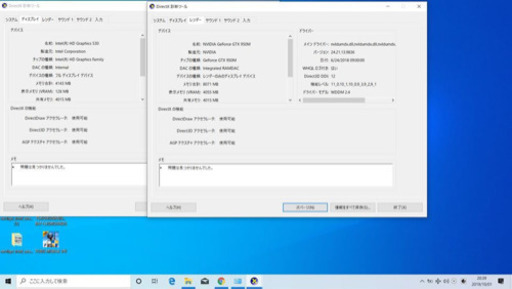 Hp Pavilion 15 ゲーミング I7 99%