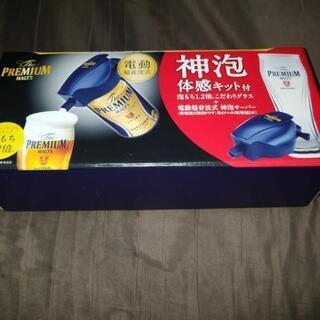 ビールのオマケ
