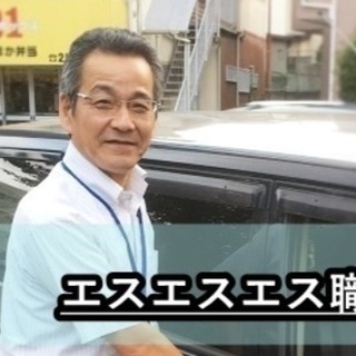 【23区内】生活困窮者施設の施設長を募集します!!