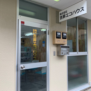 ポスティングスタッフ大募集！の画像