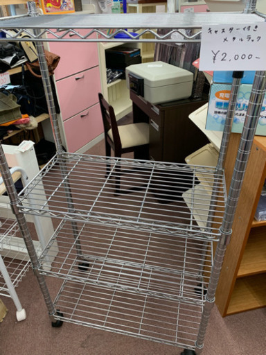 キャスター付きメタルラック