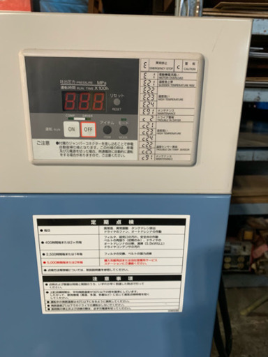 アネスト岩田 コンプレッサ