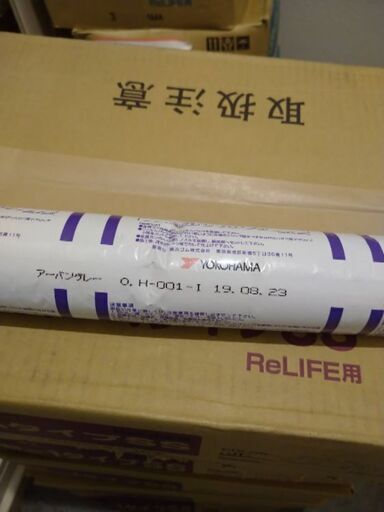 建築用一液シーリング材