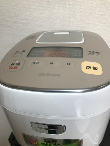 使用期間わずか4ヶ月！！IH極厚、火釜