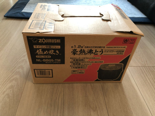 象印の炊飯器新品
