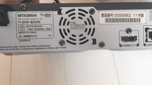 TOSHIBAレグザ32型 & MITSUBISHIブルーレイディスクレコーダー 計2点