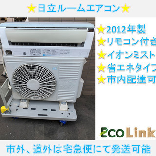 Ras 家電の中古が安い！激安で譲ります・無料であげます(239ページ目)｜ジモティー