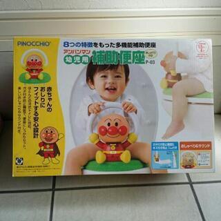 アンパンマン補助便座の画像