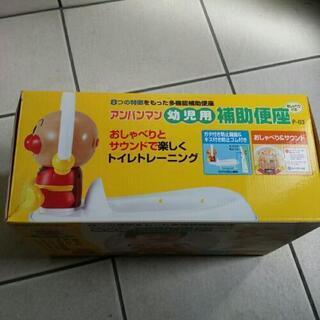 アンパンマン補助便座の画像