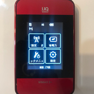 WiWax2+ ポケットwifi本体 HWD15