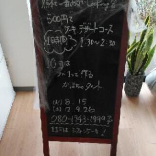 10月のcooking教室のお誘い🎵🎃パーティーに手作りケーキはどうですか？？の画像