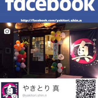 第5回 秋の味覚祭🤗