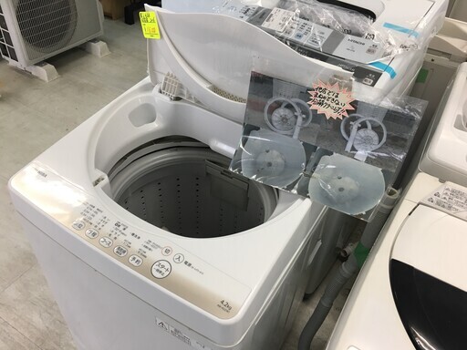 東芝4.2K洗濯機　2014年製　分解クリーニング済み！！！