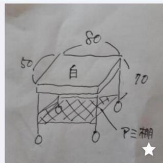 パソコンラック