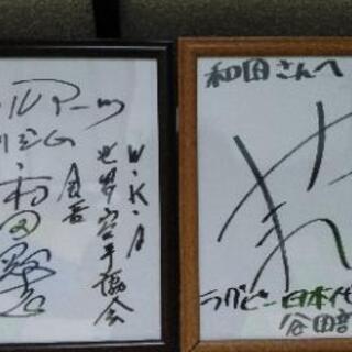 女性必見❗ダイエットの画像