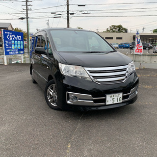 購入ありがとうございます　セレナライダー