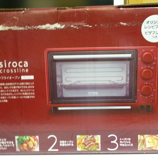 値下げしました　未使用siroca ノンフライオーブン　ゆうパッ...
