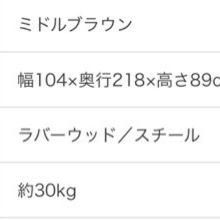掲載終了まで残り僅か！値下げしました！使用4ヶ月美品！セミダブル