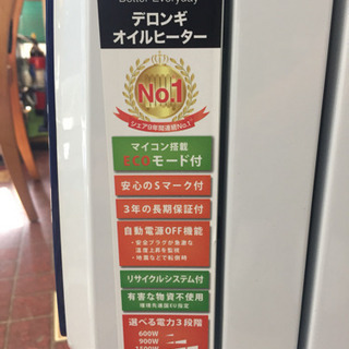 デロンギ オイルヒーターの画像