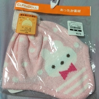 新品激安新生児ニット帽子サイズ42から44cm出産準備に