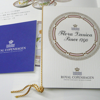 ロイヤルコペンハーゲン フローラダニカ プレート 19.5㎝ イヌバラ 絵