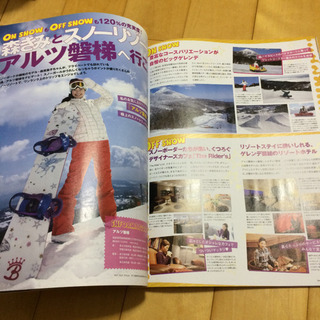 SNOWGIRL スノーガール2009〜2010 特典付きの画像