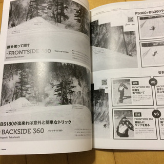 FREERUN フリーラン 2009.12月号の画像