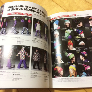 FREERUN フリーラン 2009.12月号の画像