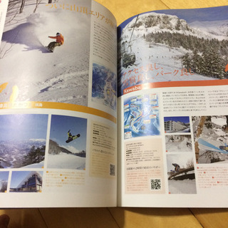 FREERUN フリーラン 2009.12月号の画像