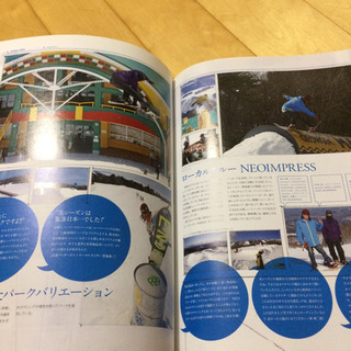 FREERUN フリーラン 2009.11月号の画像