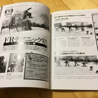 FREERUN フリーラン 2009.11月号の画像