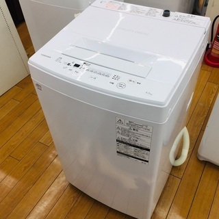 【トレファク鶴ヶ島店】TOSHIBA製 全自動洗濯機