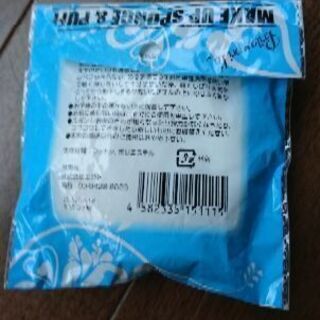 新品 パフの画像