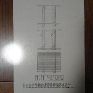 新品木製CDラック