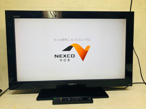 SONY 32インチ BRAVIA HDD内蔵TV2010年製