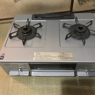 ガスコンロ  値下げ中〜