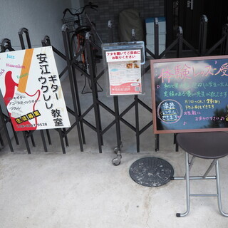 大阪市旭区太子橋にあるギター＆ウクレレ教室　生徒募集中！！の画像
