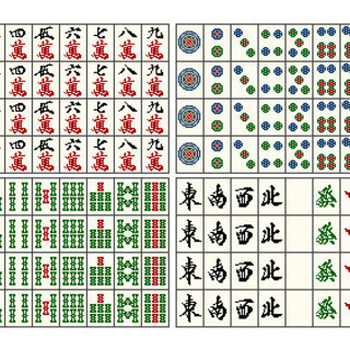 麻雀に触れてみたい方、覚えたい方募集です🀄️ - 沖縄市