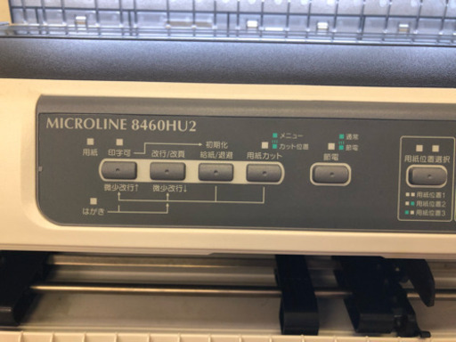 OKI業務用ドットプリンター【中古】8460HU2