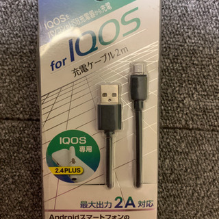 🌺新品 未開封🌺 lQOS 充電ケーブル