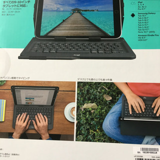 値下げ　Ipad タブレットのキィーボード 