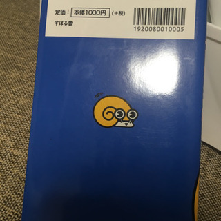 【お取引中】フランス語 参考書の画像