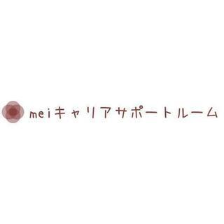【終了しました】＜子ども～社会人まで♪＞１０／５（土）能力トレー...