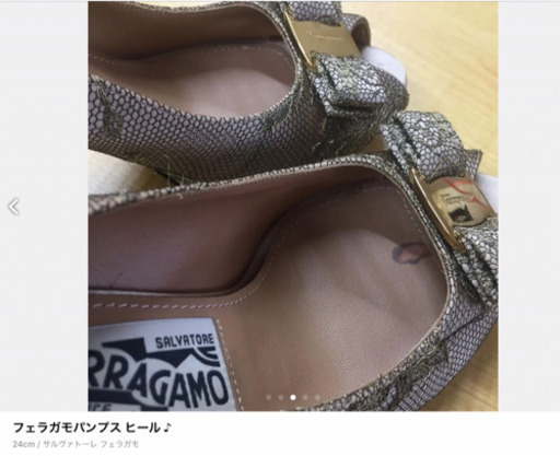 フェラガモパンプス