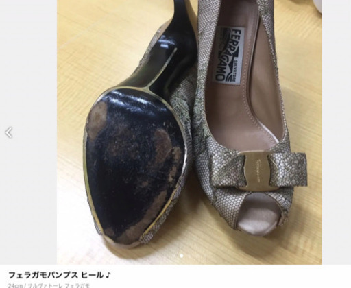 フェラガモパンプス