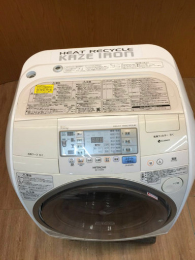 HITACHI　ビッグドラム洗濯乾燥機（9kg／6kg）風アイロン・センサービッグドラム洗浄 BD-V3300L （582）AKARI