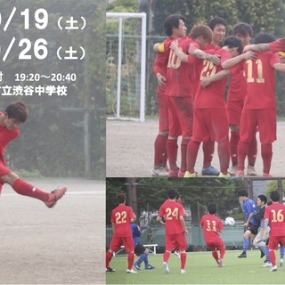 （藤沢・大和）ジュニアユースサッカー創設