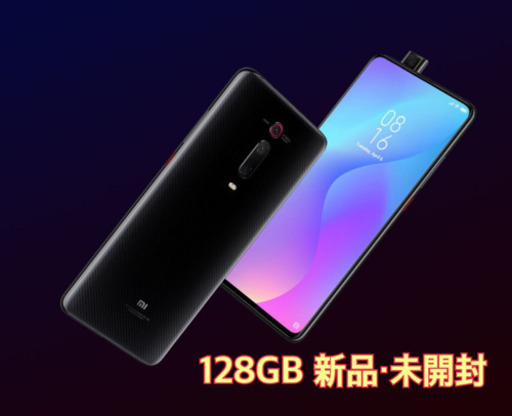 Xiaomi mi 9T 6GB/128GB [カーボンブラック]